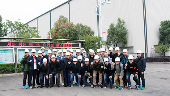 11月韓國世亞特殊鋼訪問浙江青山鋼管有限公司